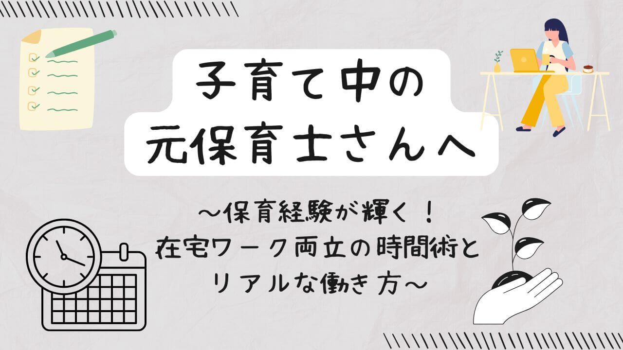 自宅で仕事をする女性、ペン、時計