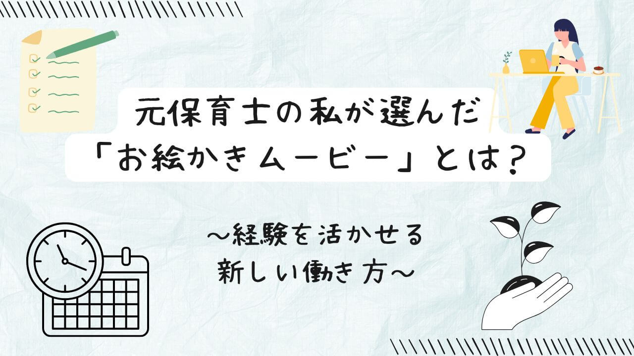 自宅で仕事をする女性、ペン、時計