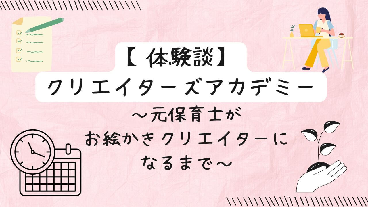 自宅で仕事をする女性、ペン、時計
