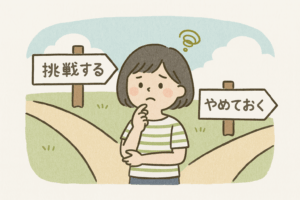 選択を迷っている女性のイラスト