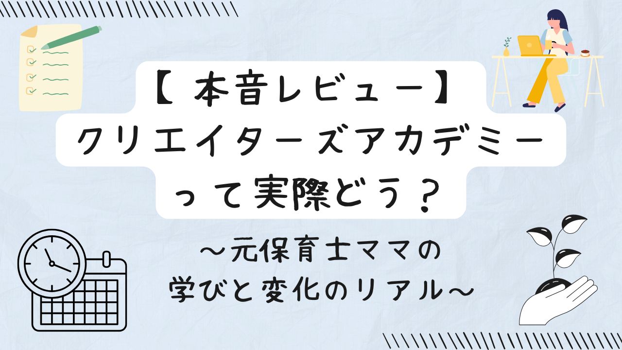 限られた時間の中で、パソコンと鉛筆を使いクリエイティブな仕事に取り組む女性のイメージ