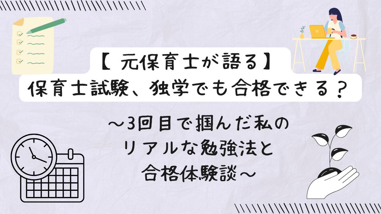 PCで勉強をする女性、ペン、時計