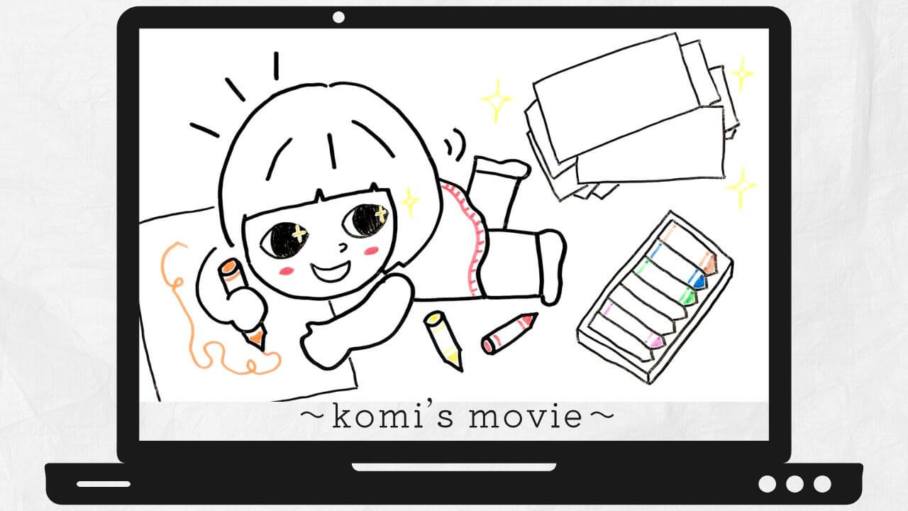 パソコンのスクリーンに動画が映し出されている