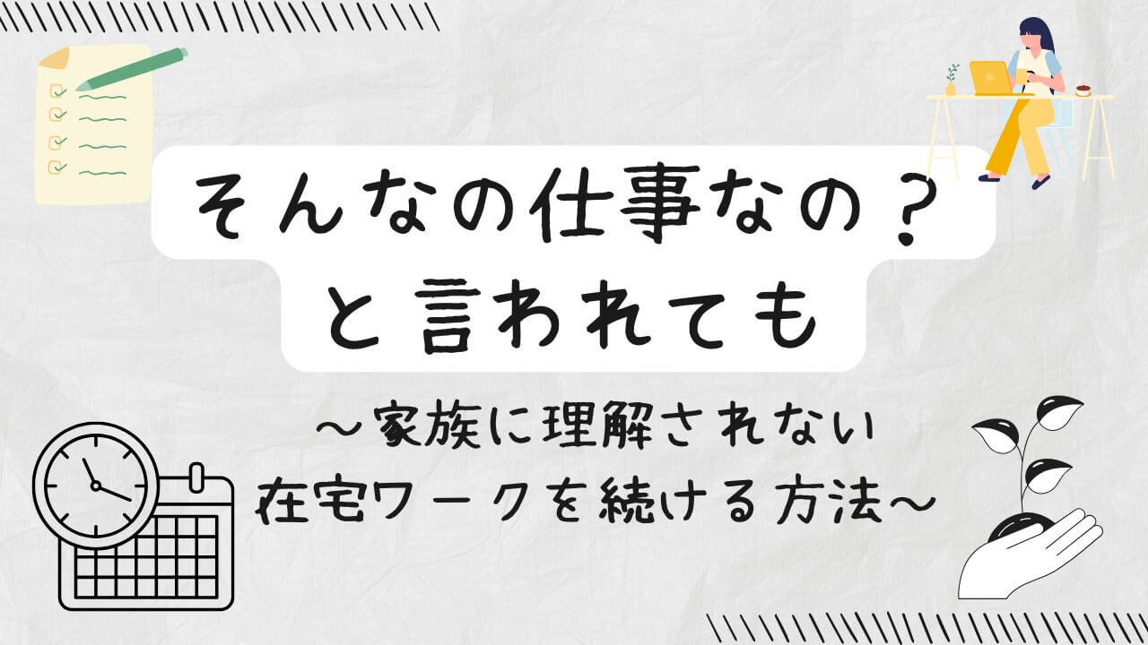 限られた時間の中で、パソコンと鉛筆を使いクリエイティブな仕事に取り組む女性のイメージ