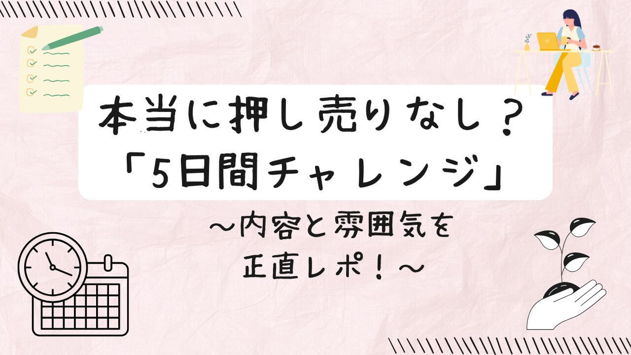限られた時間の中で、パソコンと鉛筆を使いクリエイティブな仕事に取り組む女性のイメージ